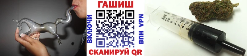 Продажа наркотиков Кубинка МАРИХУАНА  Cocaine  ГАШИШ  APVP  Меф мяу мяу 