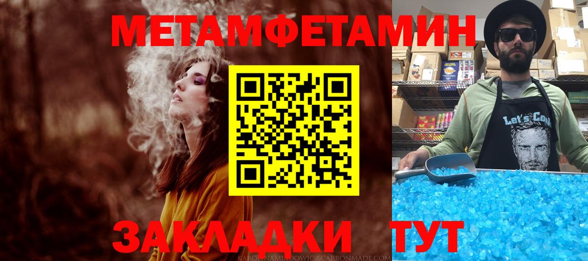 Кубинка  АМФ  Вход с VPN  Amphetamine 97% 