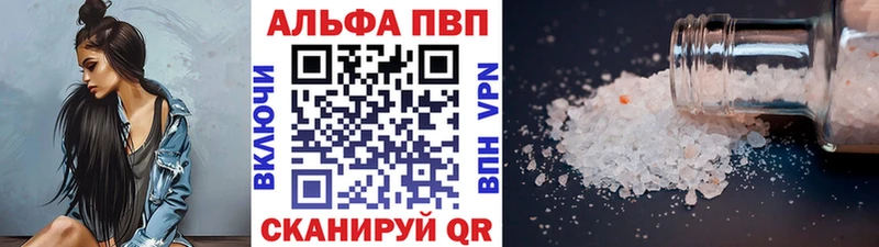 где купить   гидра   APVP кристаллы  Кубинка 