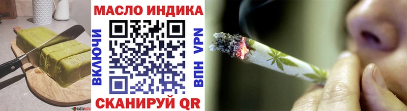 Печенье с ТГК марихуана  Кубинка 