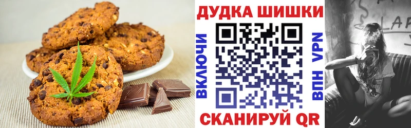 Cannafood конопля Кубинка