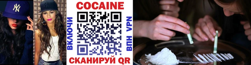 блэк спрут ССЫЛКА Кубинка COCAIN 98% купить наркотик