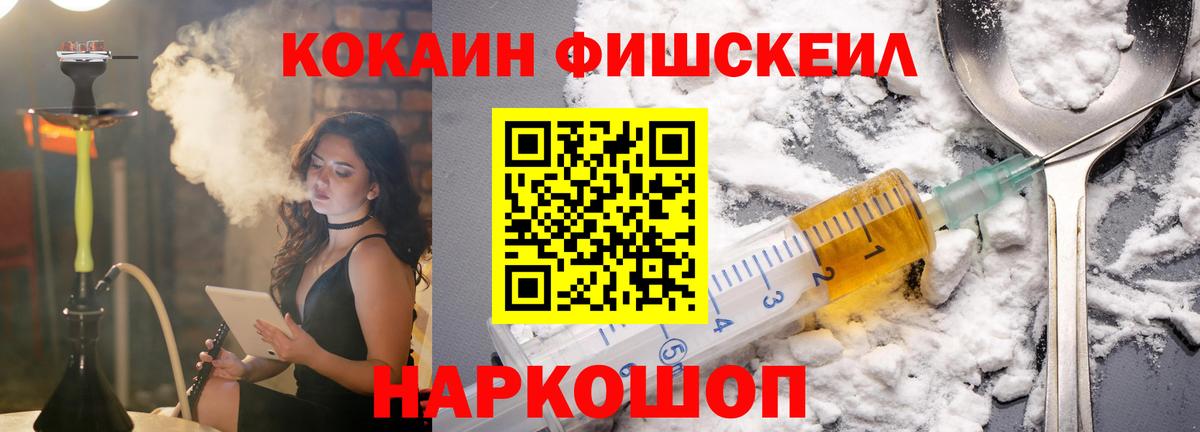 Кокаин VHQ Кубинка