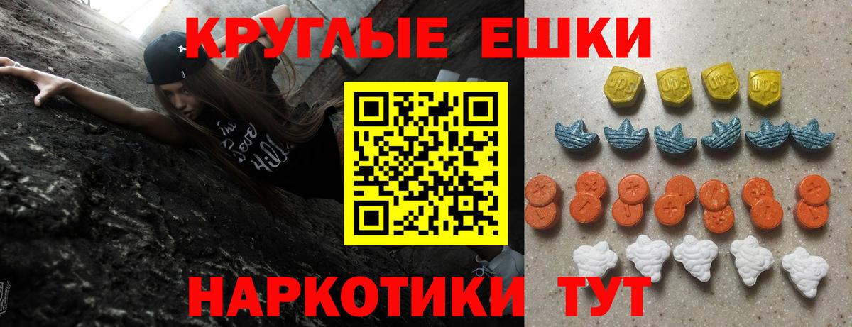 ЭКСТАЗИ Cube Кубинка