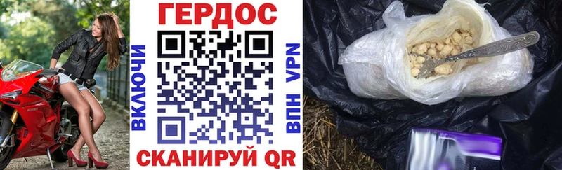Героин афганец цены Кубинка
