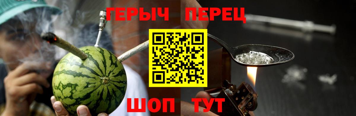 Кубинка  Героин гречка  Вход с VPN 