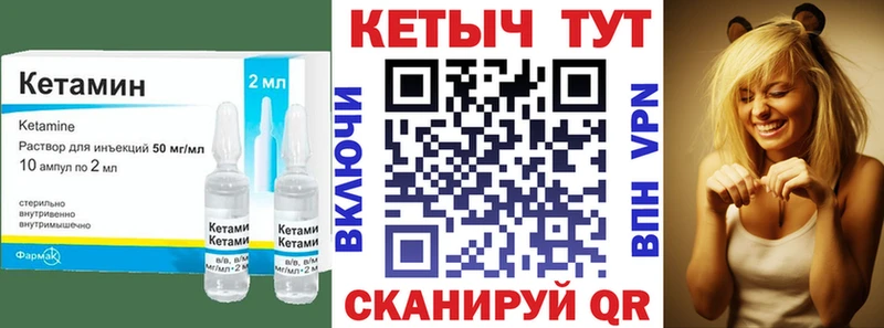 Кетамин ketamine  наркошоп  Кубинка 