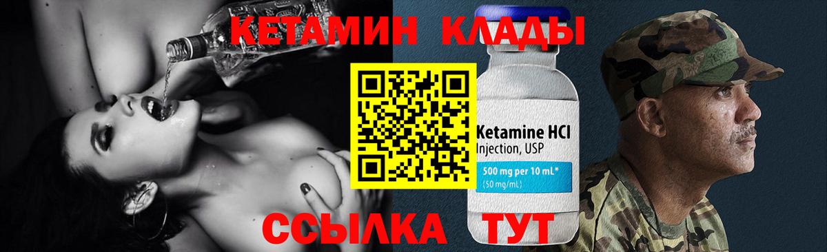 сайты даркнета состав  Кетамин VHQ  Вход с VPN  Кубинка 