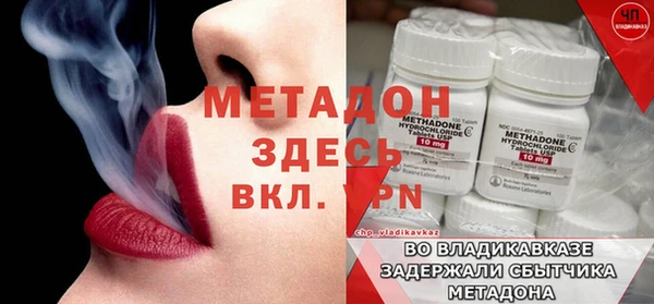 сатива Богородицк