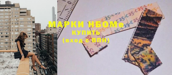 мет Балахна