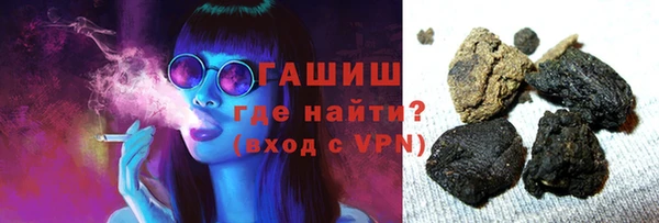 мяу мяу кристалл Богданович