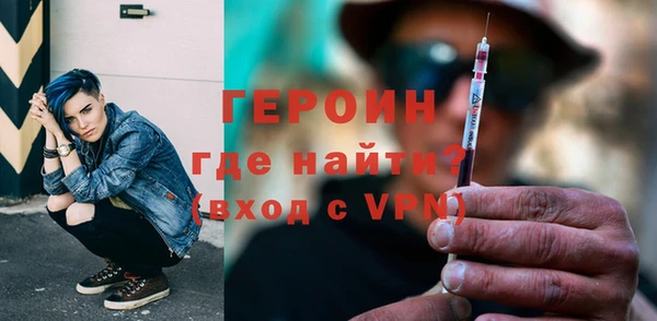 сатива Богородицк