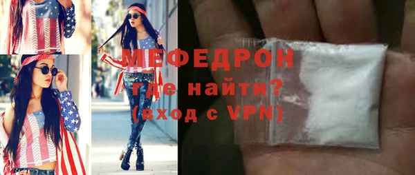 мяу мяу кристалл Богданович