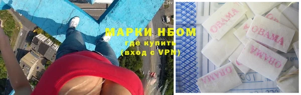 кокаин перу Баксан