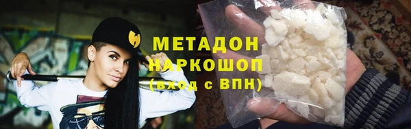 мяу мяу кристалл Богданович