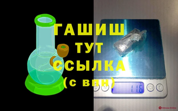 мяу мяу кристалл Богданович