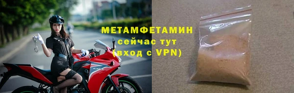 spice Балабаново