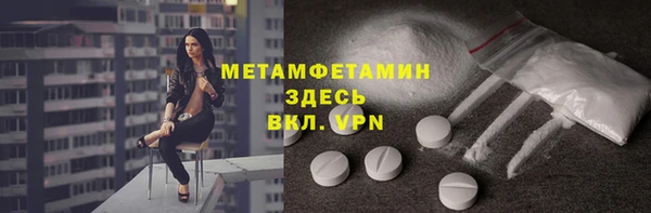 mdma Богородск