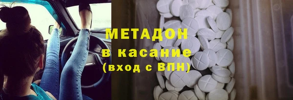 мяу мяу кристалл Богданович