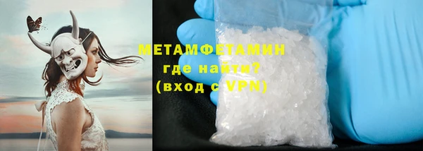 мет Балахна