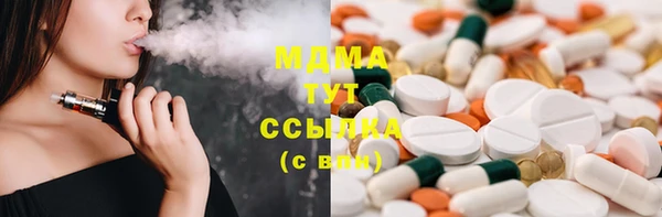 mdma Богородск