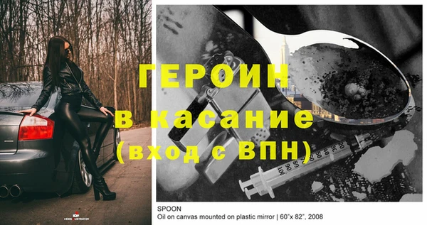 мет Балахна