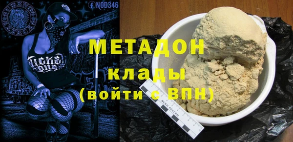 mdma Богородск