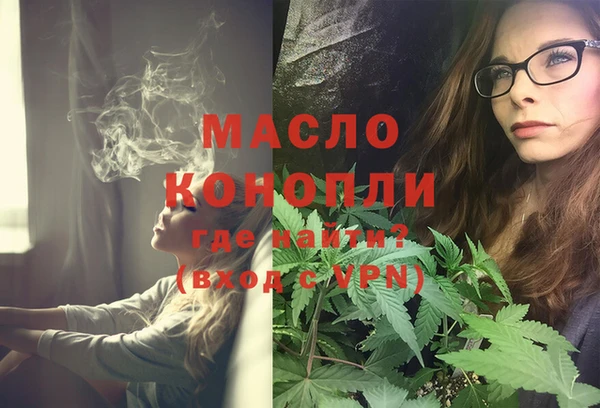 мет Балахна
