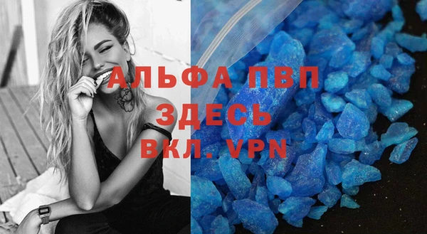 мяу мяу кристалл Богданович