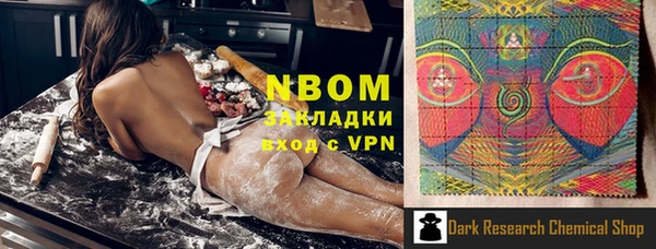 сатива Богородицк