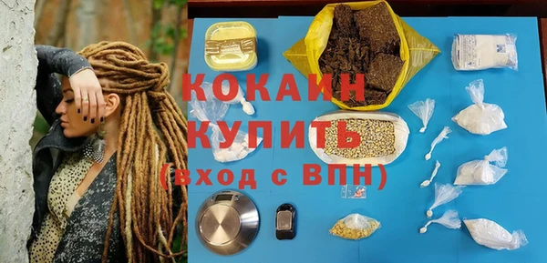кокаин перу Баксан
