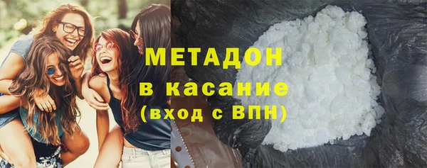 мяу мяу кристалл Богданович