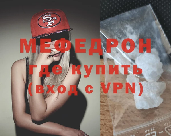 сатива Богородицк