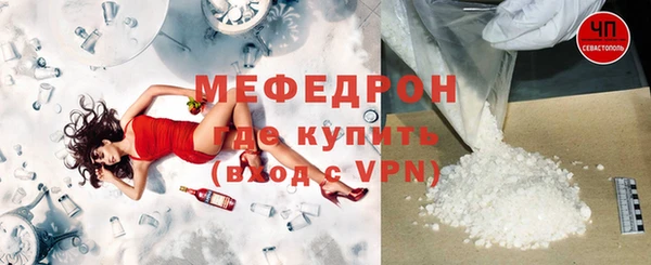 мет Балахна