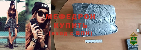 сатива Богородицк