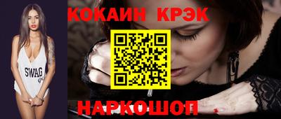 кокаин VHQ Ликино-Дулёво