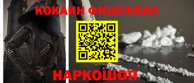 кокаин VHQ Ликино-Дулёво