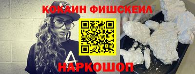 кокаин VHQ Ликино-Дулёво