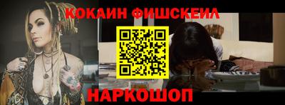 кокаин VHQ Ликино-Дулёво