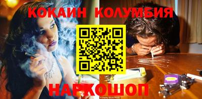 тгк Лесосибирск