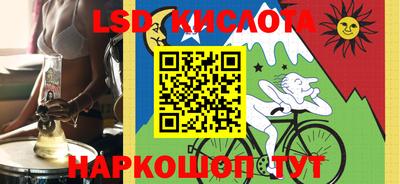 тгк Лесосибирск