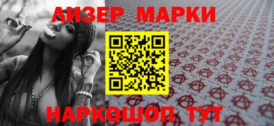 кокаин VHQ Ликино-Дулёво