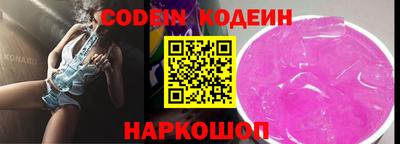 хмурый Ливны