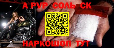 тгк Лесосибирск