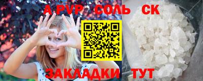 тгк Лесосибирск