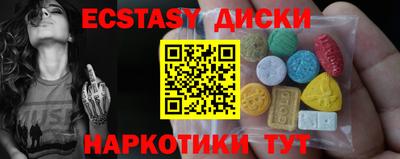 тгк Лесосибирск