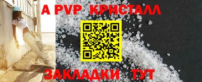 хмурый Ливны