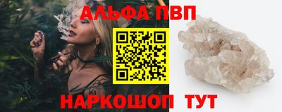 тгк Лесосибирск