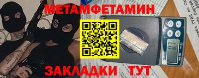 тгк Лесосибирск