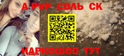 тгк Лесосибирск